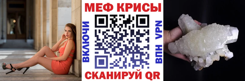 что такое   Сызрань  Мефедрон 4 MMC 