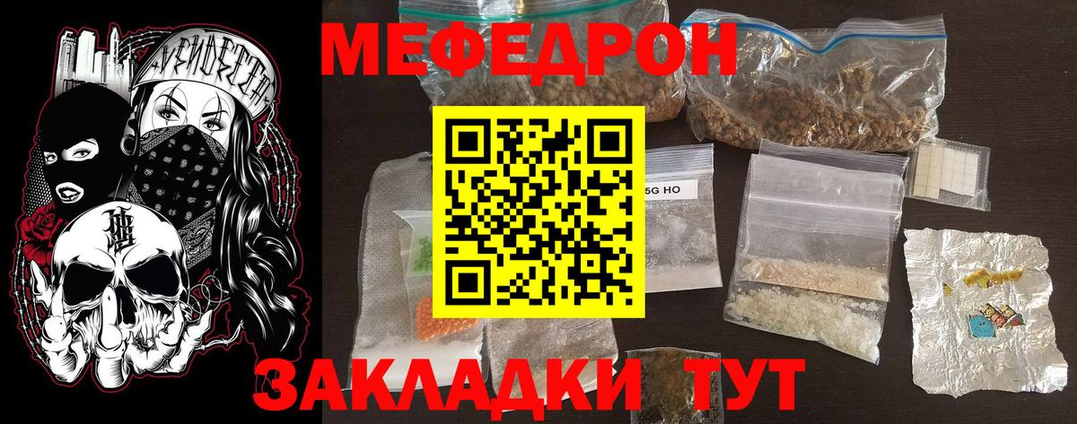 МЕФ Сызрань