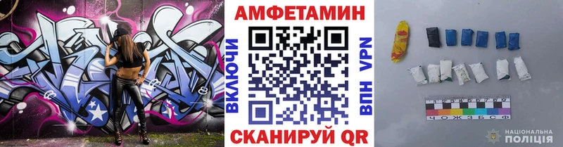 МЕТАМФЕТАМИН мет  Сызрань 