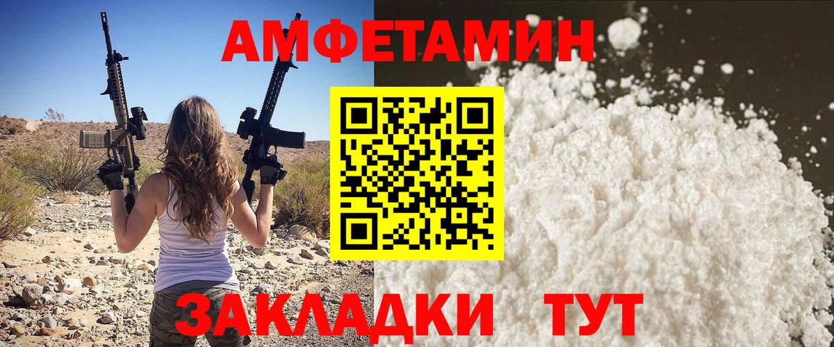 Метамфетамин Декстрометамфетамин 99.9% Сызрань