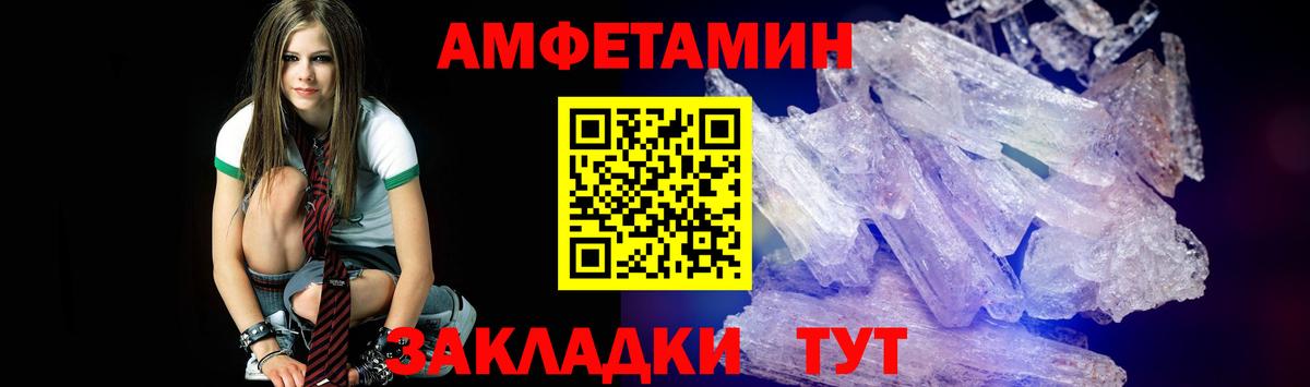 Первитин витя  Вход с VPN  Сызрань 