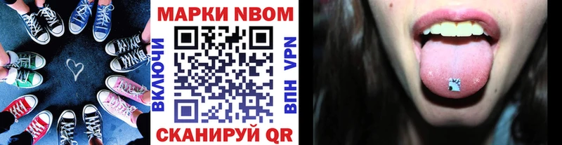 Наркотические марки 1,8мг  kraken tor  shop какой сайт  Сызрань 