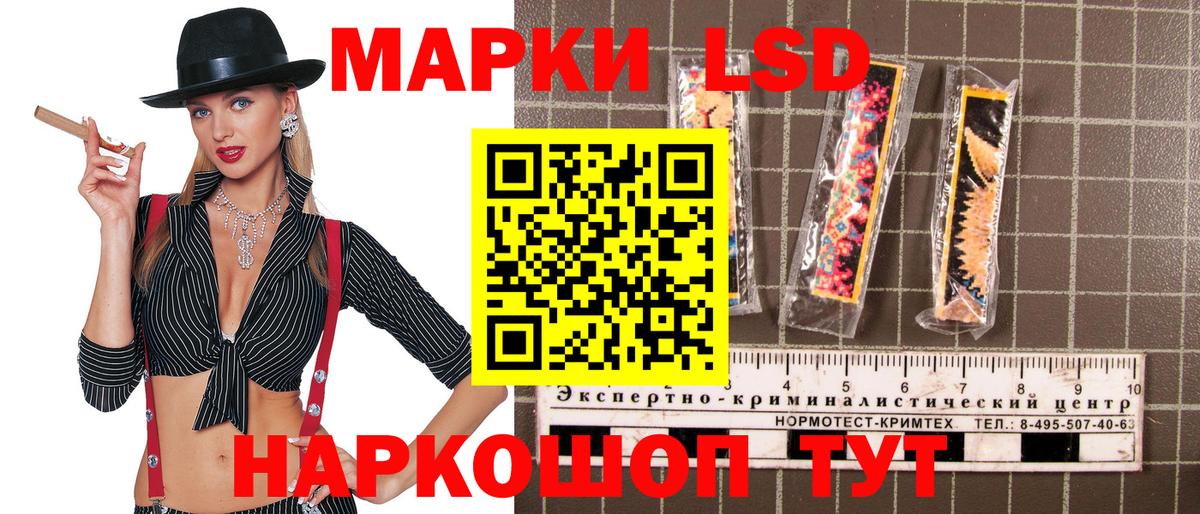 Марки N-bome 1500мкг  Вход с VPN  Сызрань 