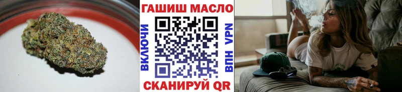 Дистиллят ТГК гашишное масло  дарк нет наркотические препараты  Сызрань 