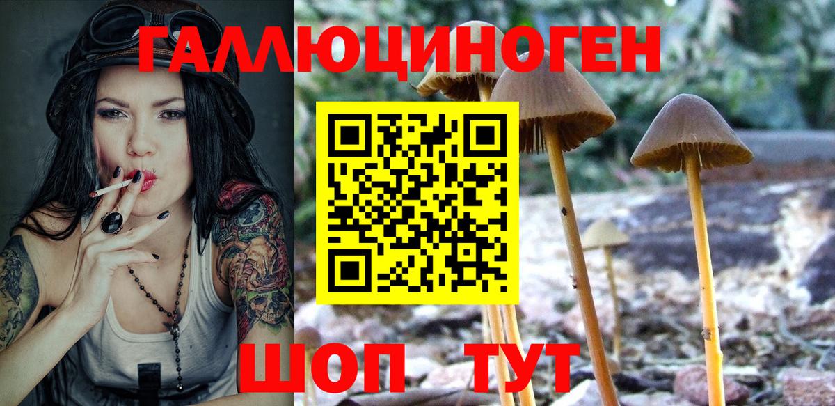 ГАШ  Конопля  Сызрань  Вход с VPN  COCAIN  Меф МЯУ МЯУ кристаллы  Магазины продажи наркотиков  Мефедрон 