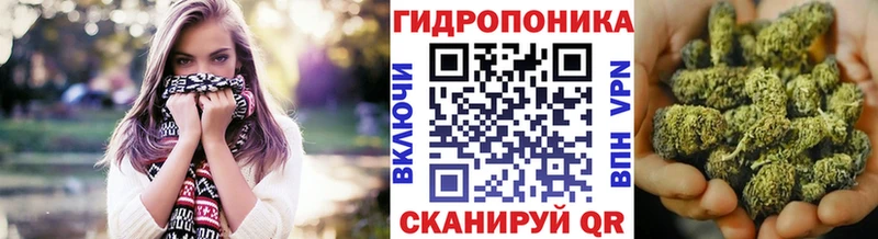 Конопля White Widow  OMG сайт  Сызрань  цены наркотик 