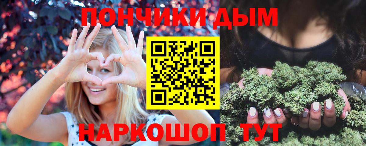Бошки марихуана Ganja  Бошки Шишки план  Сызрань  Вход с VPN 