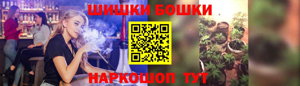 Шишки марихуана тримм Сызрань